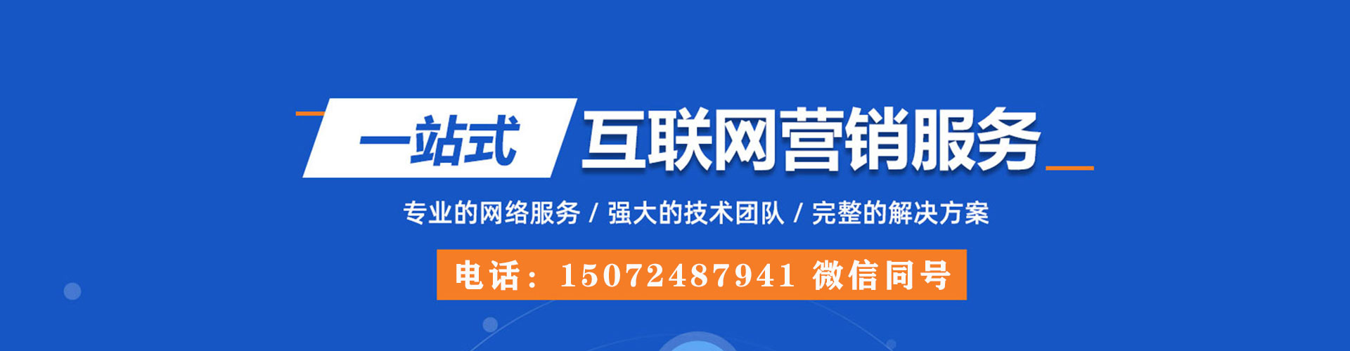 铁锋信息流大师